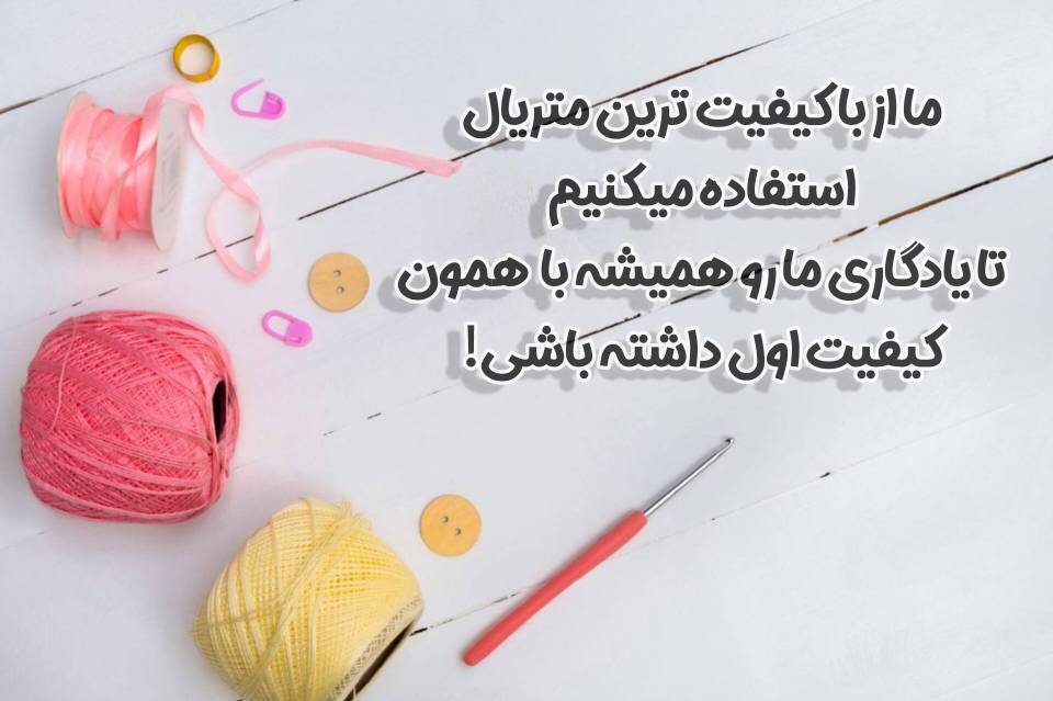 مزیت اختصاصی شکوبافت
