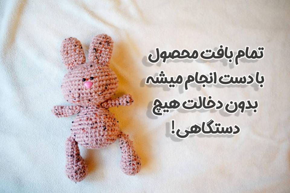 مزیت اختصاصی شکوبافت 3