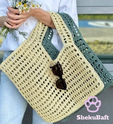 کیف بافتنی تابستانی در اکسسوری بافتنی تابستانی